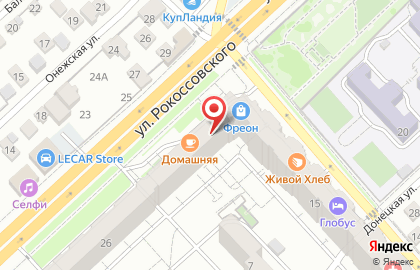 Системный интегратор Vogss на карте