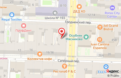 Атис Тревел на карте