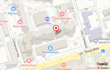 Express Lingua на улице Текучева на карте
