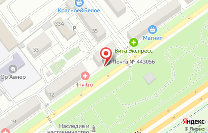 Почта России в Самаре на карте