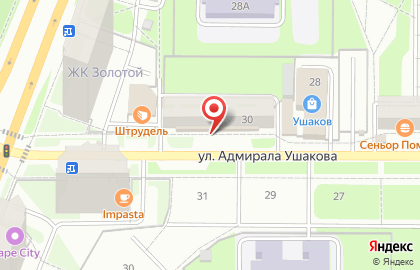 Хозяюшка на улице Адмирала Ушакова на карте