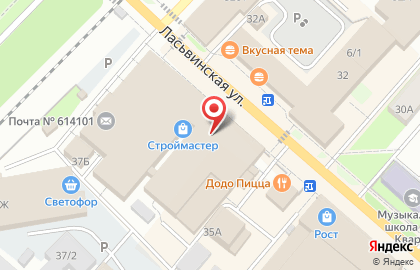 Декоративка в Закамске на карте