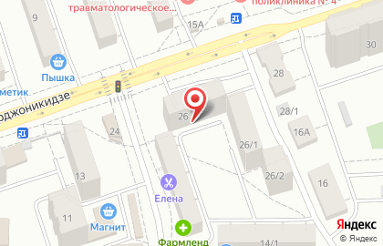 Магазин канцелярских товаров на улице Орджоникидзе на карте