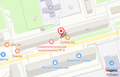 Аптека Планета Здоровья на улице Генерала Черняховского, 78 на карте