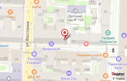 Центр игротерапии аутизма для детей и взрослых на карте