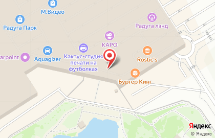 Ресторан быстрого питания Сбарро в ТЦ Радуга Парк на карте