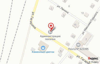 Почта России, АО на улице Гагарина на карте