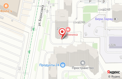 Семейная стоматология МаВи на карте
