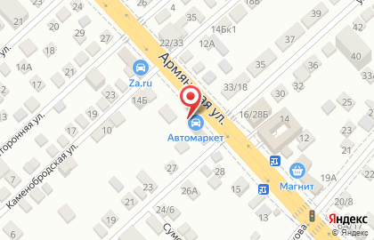 Магазин АвтоМаркет в Ростове-на-Дону на карте