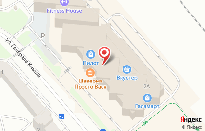 Новое время на улице Генерала Кныша на карте