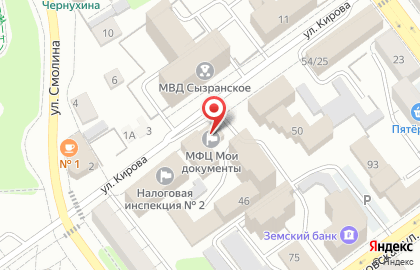 Многофункциональный центр Мои документы на улице Кирова на карте