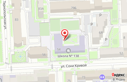 Атлетика на улице Сони Кривой на карте