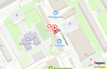 Медицинская компания Инвитро на улице Столетова на карте