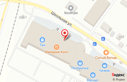 Магазин мясной продукции на Школьной улице на карте