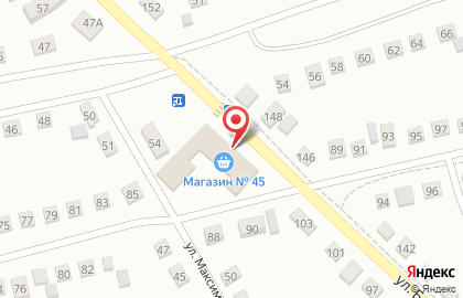 Продуктовый магазин №45 на улице Бограда на карте