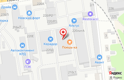 Торгово-ремонтная фирма СтройКомплект-Кавказ на ​Новороссийской на карте
