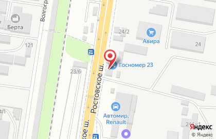 Магазин автозапчастей для грузовых автомобилей в Краснодаре на карте