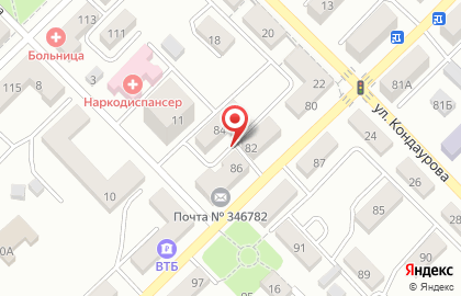 Почтовое отделение №2, г. Азов на карте