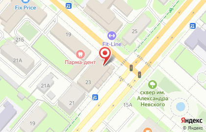 Магазин Дом одежды и обуви на улице Маршала Рыбалко на карте