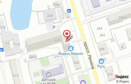 Интернет-магазин одежды и косметики Wildberries на проспекте Ленина на карте