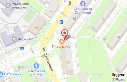 Компания в Перми на карте