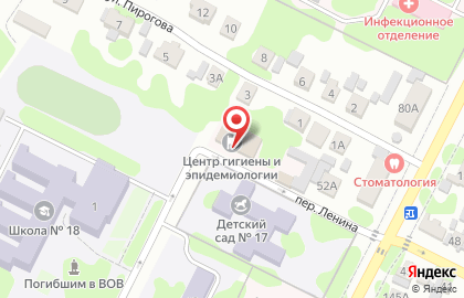 Центр гигиены и эпидемиологии в Ставрополе на карте
