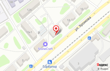 Маркет Градусы на улице Хромова на карте