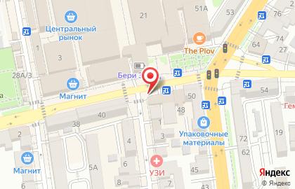 Сервисный центр Pedant.ru на карте