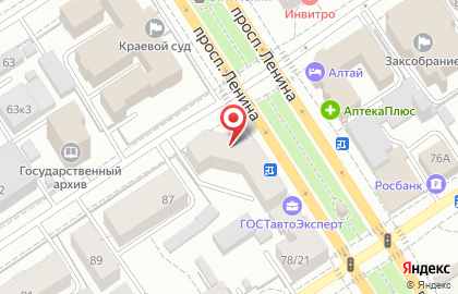 Фотовидеостудия Циферка на проспекте Ленина на карте