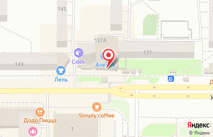 Фирменный магазин Кировский трикотаж на улице Воровского, 137а на карте