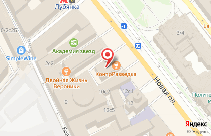 Авторизованный сервисный центр Apple iSfera на карте