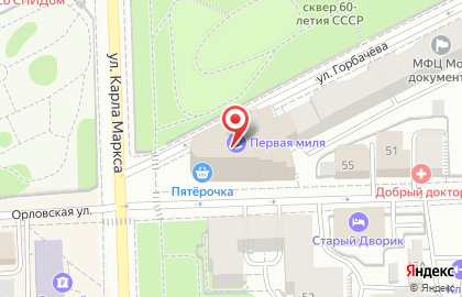Учебно-аналитический центр Паритет на улице Горбачёва на карте