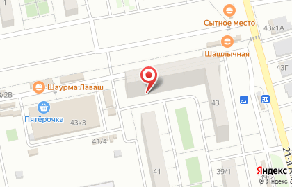 Детский центр развития и творчества Лучик Радости на карте
