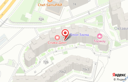 Стоматология Слава-Дент на карте