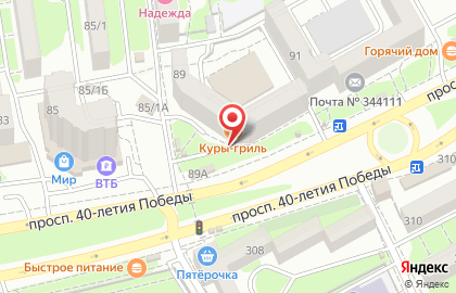 Faberlic на проспекте 40-летия Победы на карте