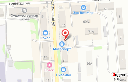 Салон связи Мегафон в Омске на карте