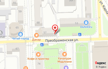 Центр эстетики и профилактики Аванта-Дент на Преображенской улице на карте