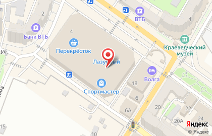 Магазин аксессуаров и бижутерии Pur Pur на улице Ленина на карте