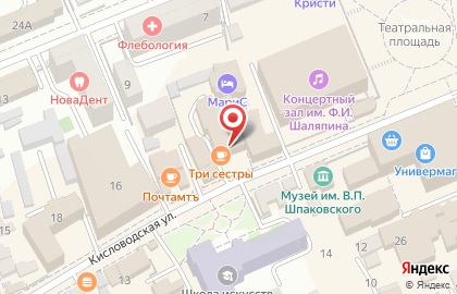 Кофейня Правильный кофе на Кисловодской улице на карте