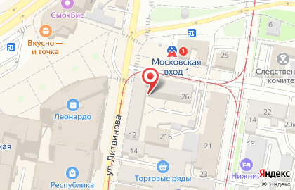 FRIDAYS Logistic, ООО Ва-Дим на улице Литвинова на карте