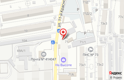 Управление МВД России по Астраханской области Управление по вопросам миграции в Астрахани на карте