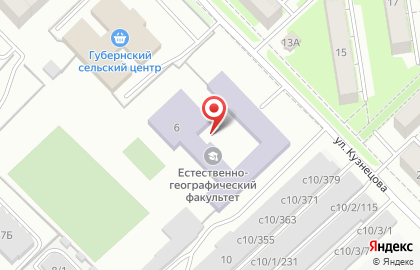 КузГПА на улице Кузнецова на карте