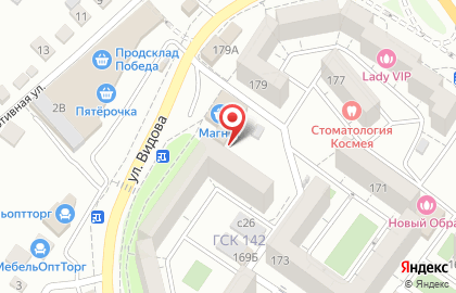 Магазин разливного пива Пиволюб в Новороссийске на карте