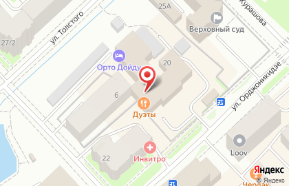 Дальневосточный ипотечный центр на улице Орджоникидзе на карте