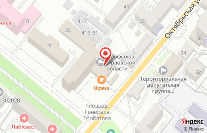 Страховая компания Росэнерго на Октябрьской улице, 35 на карте