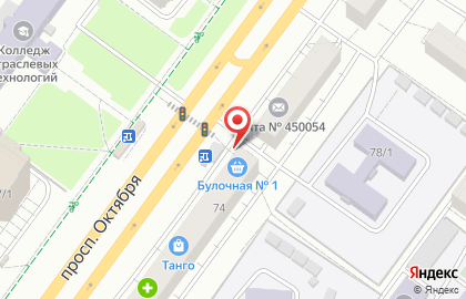 Киоск по продаже печатной продукции Уфа-печать на проспекте Октября, 78 киоск на карте
