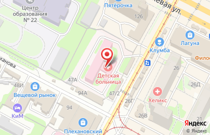 Аптека Фармация в Туле на карте