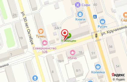 Супермаркет напитков Винлаб в Благовещенске на карте