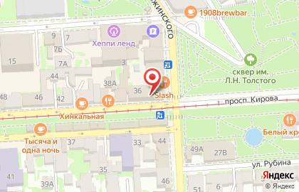 Слетать.ру на проспекте Кирова на карте