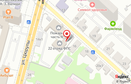 Центр противопожарной пропаганды и общественных связей Управление пожарной охраны Городского округа города Уфа Республики Башкортостан на карте
